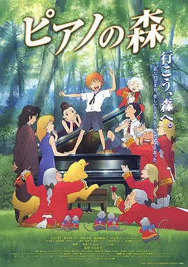 日本人爽p大片免费看